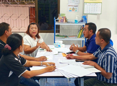 ติดตาม แนะนำ ส่งเสริม คณะกรรมการดำเนินการ ฝ่ายจัดการ ... พารามิเตอร์รูปภาพ 3