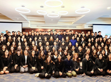 เข้าร่วมโครงการฝึกอบรม หลักสูตร ... พารามิเตอร์รูปภาพ 2