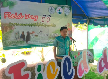 เข้าร่วมงานวันถ่ายทอดเทคโนโลยีเพื่อเริ่มต้นฤดูกาลผลิตใหม่ ... พารามิเตอร์รูปภาพ 1