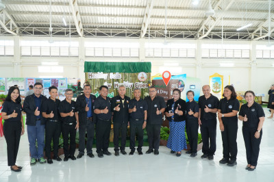 เข้าร่วมงานเนื่องในวันดินโลก 5 ธันวาคม 2568 พารามิเตอร์รูปภาพ 1