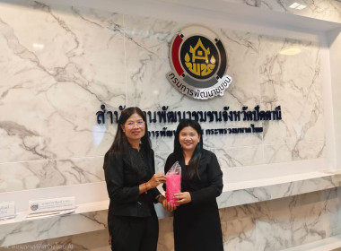 ร่วมเป็นวิทยากรบรรยายให้ความรู้ ... พารามิเตอร์รูปภาพ 6