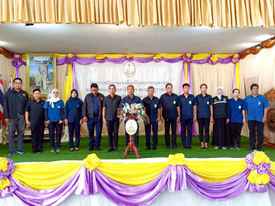 เข้าร่วมงานโครงการคลินิกเกษตรเคลื่อนที่ในพระราชานุเคราะห์ ... พารามิเตอร์รูปภาพ 1