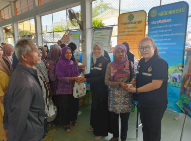 เข้าร่วมงานโครงการคลินิกเกษตรเคลื่อนที่ในพระราชานุเคราะห์ ... พารามิเตอร์รูปภาพ 5