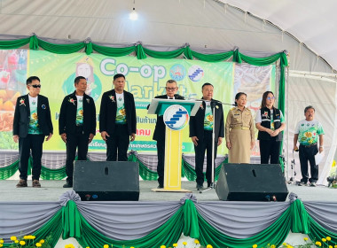 เข้าร่วมโครงการแสดงและจำหน่ายสินค้าเกษตรอัตลักษณ์พื้นถิ่น ... พารามิเตอร์รูปภาพ 1