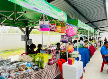 เข้าร่วมโครงการแสดงและจำหน่ายสินค้าเกษตรอัตลักษณ์พื้นถิ่น ... พารามิเตอร์รูปภาพ 6