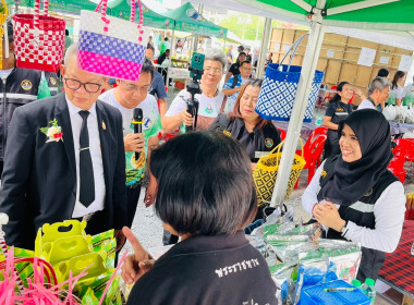 เข้าร่วมโครงการแสดงและจำหน่ายสินค้าเกษตรอัตลักษณ์พื้นถิ่น ... พารามิเตอร์รูปภาพ 7
