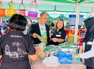 เข้าร่วมโครงการแสดงและจำหน่ายสินค้าเกษตรอัตลักษณ์พื้นถิ่น ... พารามิเตอร์รูปภาพ 8