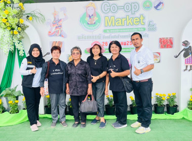 เข้าร่วมโครงการแสดงและจำหน่ายสินค้าเกษตรอัตลักษณ์พื้นถิ่น ... พารามิเตอร์รูปภาพ 10