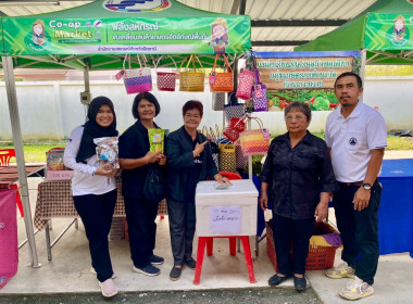 เข้าร่วมโครงการแสดงและจำหน่ายสินค้าเกษตรอัตลักษณ์พื้นถิ่น ... พารามิเตอร์รูปภาพ 9