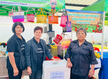 เข้าร่วมโครงการแสดงและจำหน่ายสินค้าเกษตรอัตลักษณ์พื้นถิ่น ... พารามิเตอร์รูปภาพ 11