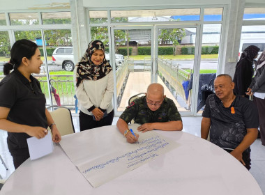 เข้าร่วมการจัดทำแผนกลยุทธ์ ของ ... พารามิเตอร์รูปภาพ 1