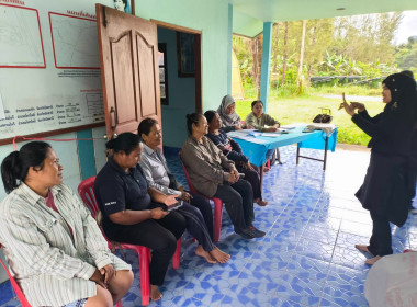 เข้าร่วมการจัดทำแผนกลยุทธ์ ของ ... พารามิเตอร์รูปภาพ 7