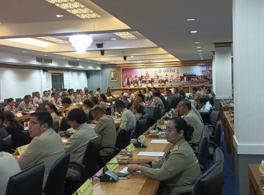 เข้าร่วมประชุมคณะกรมการจังหวัดหัวหน้าส่วนราชการครั้งที่ 12 ... พารามิเตอร์รูปภาพ 4