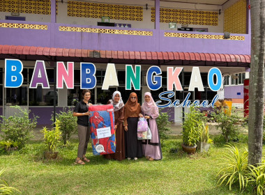 เข้าแนะนำส่งเสริมกิจกรรมสหกรณ์นักเรียน ... พารามิเตอร์รูปภาพ 4