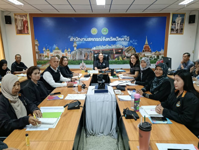 ประชุมประจำเดือนข้าราชการ พนักงานราชการ และลูกจ้างประจำ ... พารามิเตอร์รูปภาพ 1