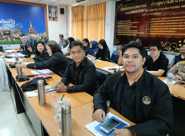 ประชุมประจำเดือนข้าราชการ พนักงานราชการ และลูกจ้างประจำ ... พารามิเตอร์รูปภาพ 2