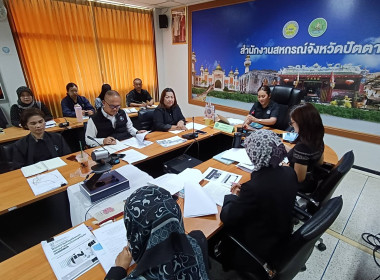 ประชุมประจำเดือนข้าราชการ พนักงานราชการ และลูกจ้างประจำ ... พารามิเตอร์รูปภาพ 5