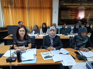 ประชุมประจำเดือนข้าราชการ พนักงานราชการ และลูกจ้างประจำ ... พารามิเตอร์รูปภาพ 3