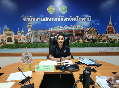 ประชุมประจำเดือนข้าราชการ พนักงานราชการ และลูกจ้างประจำ ... พารามิเตอร์รูปภาพ 1