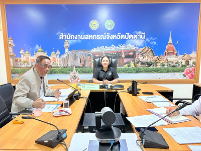 เข้าร่วมประชุมปรึกษาหารือเตรียมการ ... พารามิเตอร์รูปภาพ 1