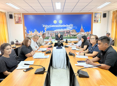 เข้าร่วมประชุมปรึกษาหารือเตรียมการ ... พารามิเตอร์รูปภาพ 1