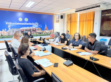 เข้าร่วมประชุมปรึกษาหารือเตรียมการ ... พารามิเตอร์รูปภาพ 2