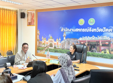 เข้าร่วมประชุมปรึกษาหารือเตรียมการ ... พารามิเตอร์รูปภาพ 3