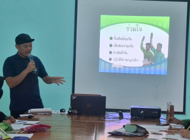 เข้าแนะนำส่งเสริมสนับสนุนการจัดการเรียนรู้เรื่องการสหกรณ์ในภาคทฤษฎี ตามช่วงชั้นเรียนมัธยมศึกษาปีที่ 3 ... พารามิเตอร์รูปภาพ 4