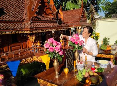 ร่วมทำบุญวันขึ้นปีใหม่ พารามิเตอร์รูปภาพ 3