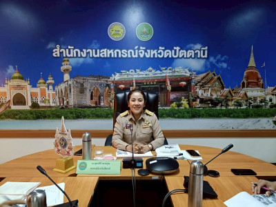 ดำเนินการจัดประชุมวางแผนขับเคลื่อนความเข้มแข็งสหกรณ์ภาคการเกษตรและกลุ่มเกษตรกร ภายใต้โครงการส่งเสริมและพัฒนาสถาบันเกษตรกร ... พารามิเตอร์รูปภาพ 1