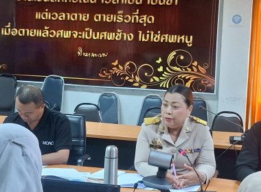 ดำเนินการจัดประชุมวางแผนขับเคลื่อนความเข้มแข็งสหกรณ์ภาคการเกษตรและกลุ่มเกษตรกร ภายใต้โครงการส่งเสริมและพัฒนาสถาบันเกษตรกร ... พารามิเตอร์รูปภาพ 3