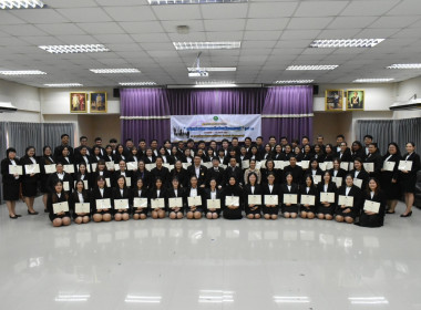 เข้าร่วมโครงการฝึกอบรมข้าราชการบรรจุใหม่ หลักสูตร ... พารามิเตอร์รูปภาพ 5