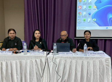 เข้าร่วมโครงการฝึกอบรมข้าราชการบรรจุใหม่ หลักสูตร ... พารามิเตอร์รูปภาพ 2