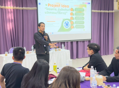 เข้าร่วมโครงการฝึกอบรมข้าราชการบรรจุใหม่ หลักสูตร ... พารามิเตอร์รูปภาพ 4