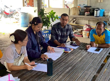 เข้าตรวจการสหกรณ์การเกษตรพสกนิกรรอบอ่าวปัตตานีสู่สันติสุขตำบลหนองแรต จำกัด ... พารามิเตอร์รูปภาพ 1