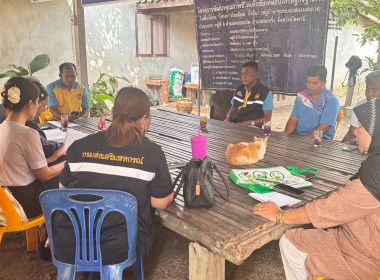 เข้าตรวจการสหกรณ์การเกษตรพสกนิกรรอบอ่าวปัตตานีสู่สันติสุขตำบลหนองแรต จำกัด ... พารามิเตอร์รูปภาพ 5