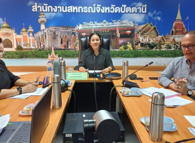 ขับเคลื่อนสหกรณ์เคหสถานบ้านมั่นคงระดับจังหวัด พารามิเตอร์รูปภาพ 1