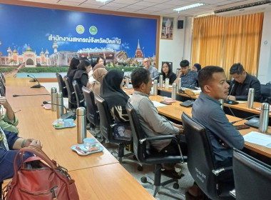 ขับเคลื่อนสหกรณ์เคหสถานบ้านมั่นคงระดับจังหวัด พารามิเตอร์รูปภาพ 4