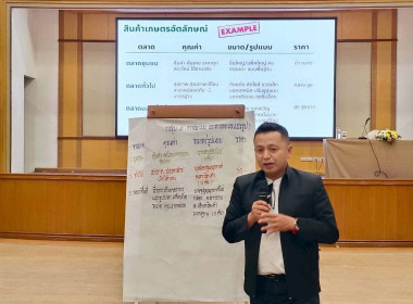 เข้าร่วม ... พารามิเตอร์รูปภาพ 6