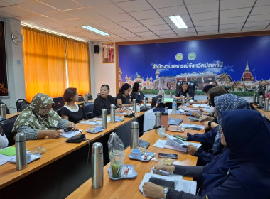 ร่วมประชุมคณะทำงานแก้ไขปัญหาการปิดบัญชีของสหกรณ์ ... พารามิเตอร์รูปภาพ 3