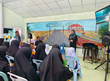 "โครงการทัศนศึกษาเพื่อเสริมสร้างประสบการณ์ด้านการสหกรณ์ให้แก่นักเรียนในโรงเรียนตามพระราชดำริสมเด็จพระกนิษฐธิราชเจ้า กรมสมเด็จพระเทพรัตนราชสุดาฯ สยามบรมราชกุมารี จังหวัดปัตตานี ประจำปีงบประมาณ พ.ศ.2569" ... พารามิเตอร์รูปภาพ 11