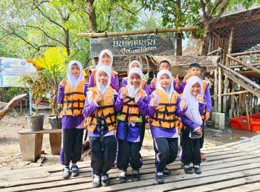"โครงการทัศนศึกษาเพื่อเสริมสร้างประสบการณ์ด้านการสหกรณ์ให้แก่นักเรียนในโรงเรียนตามพระราชดำริสมเด็จพระกนิษฐธิราชเจ้า กรมสมเด็จพระเทพรัตนราชสุดาฯ สยามบรมราชกุมารี จังหวัดปัตตานี ประจำปีงบประมาณ พ.ศ.2569" ... พารามิเตอร์รูปภาพ 16