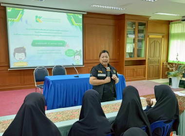 "โครงการทัศนศึกษาเพื่อเสริมสร้างประสบการณ์ด้านการสหกรณ์ให้แก่นักเรียนในโรงเรียนตามพระราชดำริสมเด็จพระกนิษฐธิราชเจ้า กรมสมเด็จพระเทพรัตนราชสุดาฯ สยามบรมราชกุมารี จังหวัดปัตตานี ประจำปีงบประมาณ พ.ศ.2569" ... พารามิเตอร์รูปภาพ 19