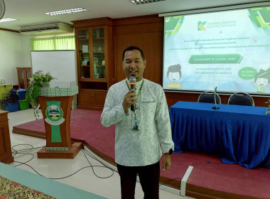 "โครงการทัศนศึกษาเพื่อเสริมสร้างประสบการณ์ด้านการสหกรณ์ให้แก่นักเรียนในโรงเรียนตามพระราชดำริสมเด็จพระกนิษฐธิราชเจ้า กรมสมเด็จพระเทพรัตนราชสุดาฯ สยามบรมราชกุมารี จังหวัดปัตตานี ประจำปีงบประมาณ พ.ศ.2569" ... พารามิเตอร์รูปภาพ 20