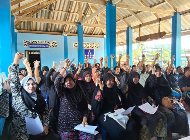 เข้าร่วมประชุมใหญ่สามัญประจำปีบัญชีสิ้นสุดวันที่ 30 กันยายน ... พารามิเตอร์รูปภาพ 10