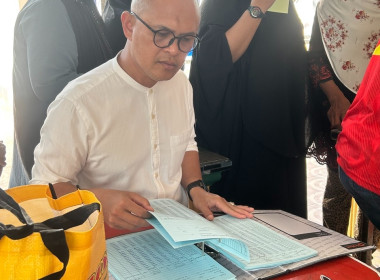 เข้าตรวจการสหกรณ์บริการบ้านมั่นคงปาตาบารู จำกัด พารามิเตอร์รูปภาพ 1