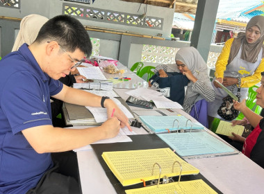 เข้าตรวจการสหกรณ์บริการบ้านมั่นคงปาตาบารู จำกัด พารามิเตอร์รูปภาพ 4