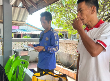 เข้าตรวจการสหกรณ์บริการบ้านมั่นคงปาตาบารู จำกัด พารามิเตอร์รูปภาพ 7