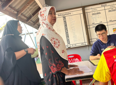 เข้าตรวจการสหกรณ์บริการบ้านมั่นคงปาตาบารู จำกัด พารามิเตอร์รูปภาพ 8