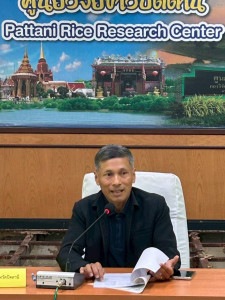 “ประชุมหน่วยงานภาคีร่วมกับประธานศูนย์ข้าวชุมชนระดับจังหวัด ... พารามิเตอร์รูปภาพ 1